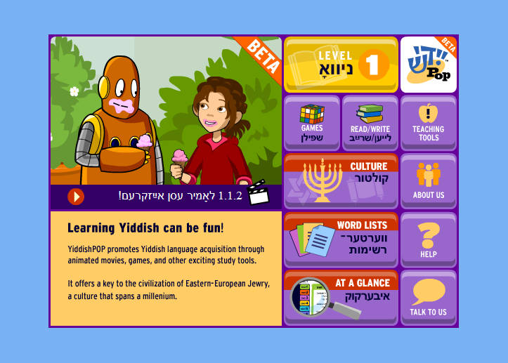 yiddishpop