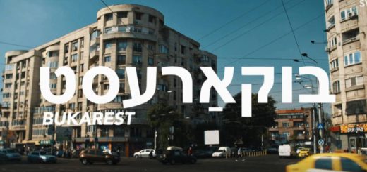 Woodskis Värld - Bukarest