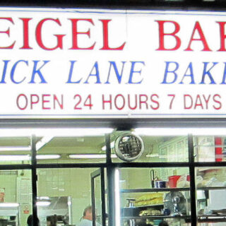 Bagel Bakery