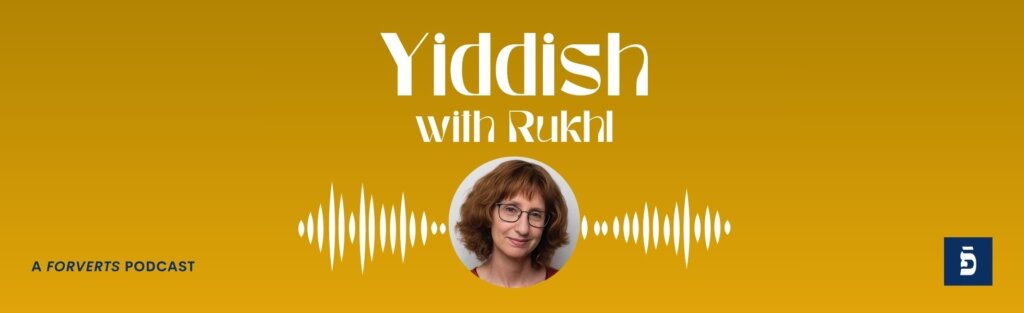 Yiddish with Rukhl