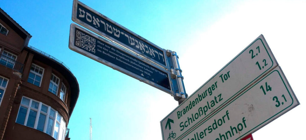 Dragonerstraße