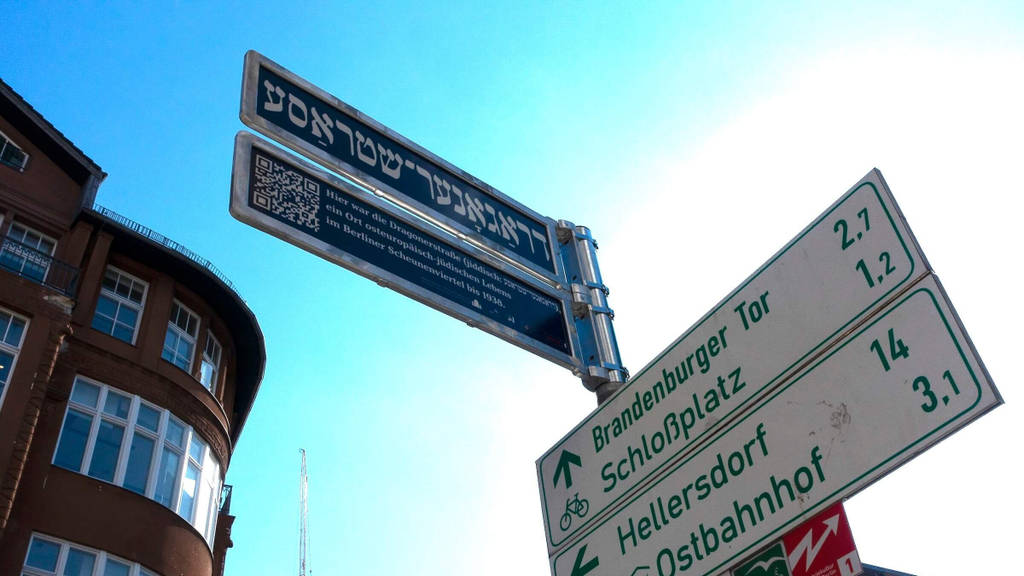 Jiddische Straßenschilder in Berlin