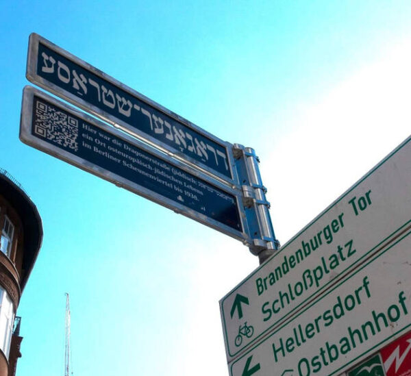 Grenadierstraße in Berlin