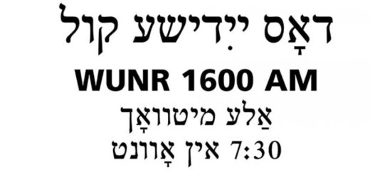 The Yiddish Voice